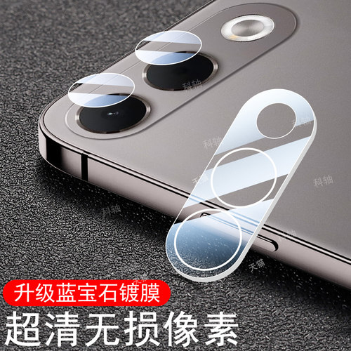 高清无损画质  防爆防刮花