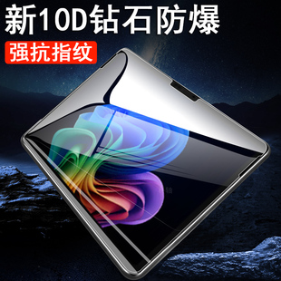 适用微软pro12钢化膜2110保护surface pro平板电脑surfacepro屏幕十二英寸笔记本por贴膜12pro屏保12寸玻璃贴