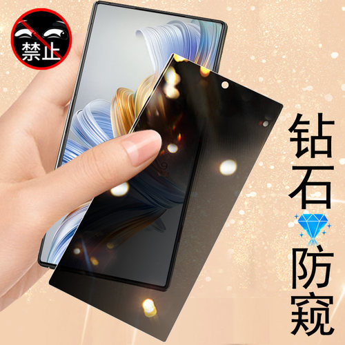 努比亚z60ultra领先版z70ultra钢化膜z60uitra摄影师板z70u防窥膜nubia中兴手机z60保护模z70屏幕z60u隐私屏