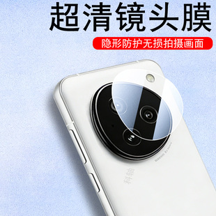 适用努比亚m153镜头膜nubia中兴ai豆包手机nubiam153后摄像头贴ai保护盖相机摄影壳玻璃智能镜片镜面配件贴模