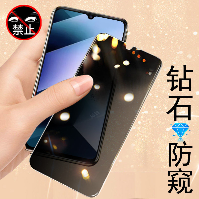 适用小米pococ85防窥膜poco c85防偷窥xiaomi手机钢化膜全屏5g保护屏幕贴膜玻璃贴防盗屏隐私荧幕萤幕模配件