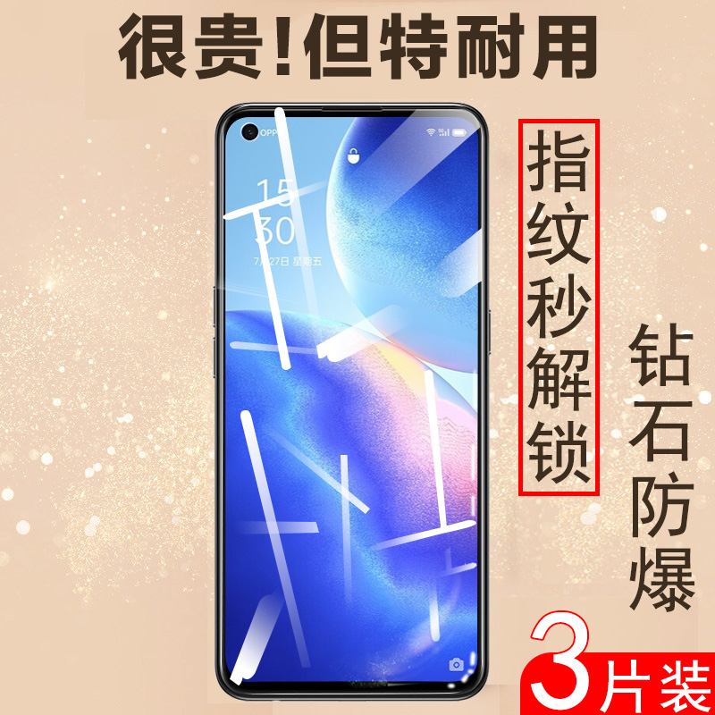 reno5k5g钢化膜opporeno5oppo刚ren化opporen5opreno05renok5opρoreno新款opporenok手机vivoreno0pporeno5k