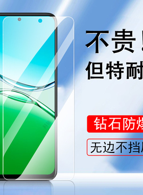 适用oppoa6i钢化膜a6pro蓝光pkw120保护oppo屏幕a6手机5g屏保0ppoa六por防爆opa61壳ppo0pp0a6pr0玻璃oppopkw