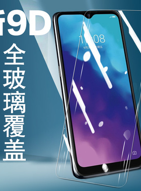 中兴v2022钢化膜zte8031保护膜6.82英寸Blade手机贴膜4G中信8031高清ztev玻璃贴摸防爆抗蓝光护眼屏保刚化模