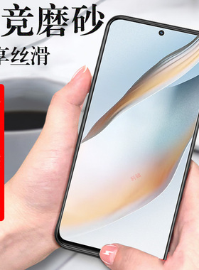 oppok12plus钢化膜psk110磨砂oppo手机opp0ppo的kplus刚化opppk保护poopk0ppok12p屏pius0op0pp0oppokplus0pk