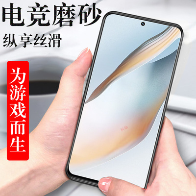 oppok12plus/psk110磨砂钢化膜