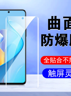 华为NZONE50Pro钢化水凝膜SP210手机壳zone华nz0ne50p智选nzones保护nzong中国移动n50por5g软膜nznoe5opro的
