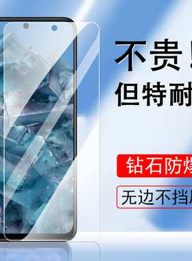 pixel8手机膜pixel8pro谷歌8钢化膜googlepixel8pr0蓝光pixel八por贴膜googlepixel8p萤幕屏幕保护贴屏保全屏