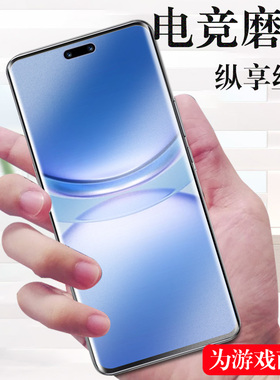 华为nova12ultra磨砂膜nove12uitra星耀版nva水凝钢化noba诺娃utra的nowa120novel新耀板mova21utrla手机n12u