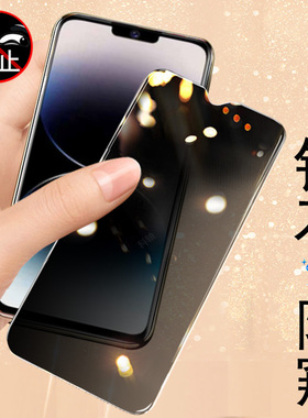 适用vivomaxp80pro+防窥膜80pr0十手机vivo maxp80p加防偷窥钢化保护隐私防爆壳八零玻璃屏贴膜屏保屏幕刚化