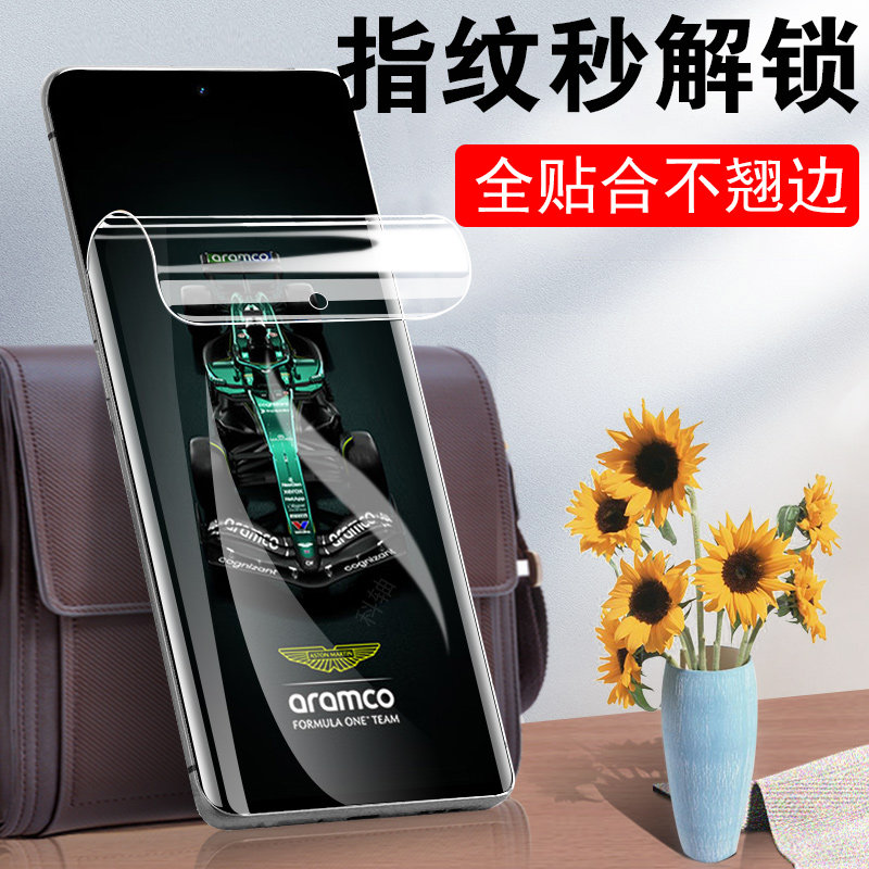 适用真我gt8pro阿斯顿马丁f1限量版realmegt8钢化水凝膜oppo手机realme屏幕gt8保护opporealmegt8tg壳oppogt