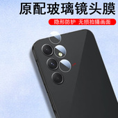 三星a16镜头膜a165g手机a166b p相机e后视镜galaxya后摄像头保护5g贴sumsang摄影配件galaxy镜片sumsanga16盖