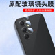 三星a16镜头膜a165g手机a166b p相机e后视镜galaxya后摄像头保护5g贴sumsang摄影配件galaxy镜片sumsanga16盖