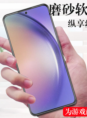 适用三星a55钢化膜a56手机c55屏幕a35屏保5g模samsunga55贴膜a555g萤幕galaxy保护贴samsung56玻璃galaxya35