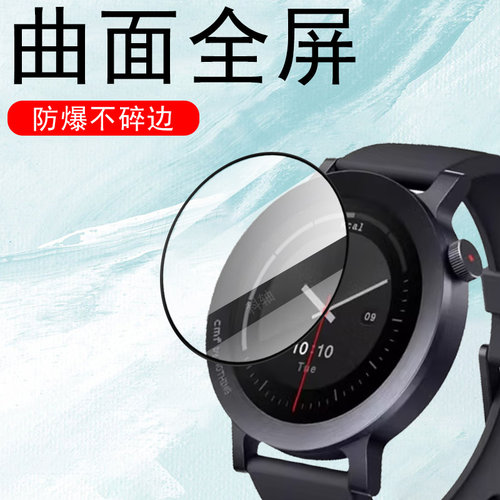 适用cmfwatch3pro钢化膜手表膜