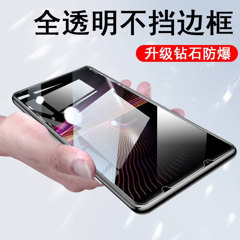 索尼xperiaproi钢化膜玻璃