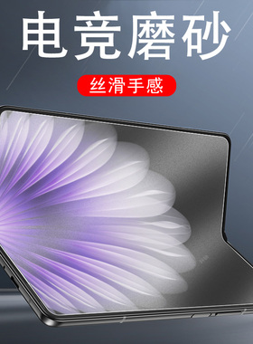 oppofindn5内屏膜findn3保护n2手机oppofandn1外屏oppo折叠屏n5钢化n3磨砂find屏幕fand铰链oppon2oppofind模