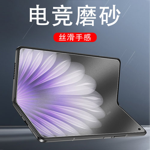 findn5/n3/n2/n1内外屏磨砂贴膜