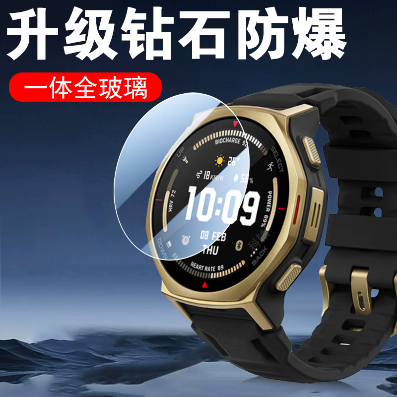 一体全玻璃 防爆防刮花 蓝光护眼