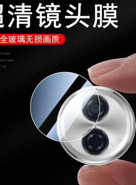适用荣耀平板10镜头膜pad20相机10pro后摄像头保护盖honor摄影壳12.1寸柔光版honorpad配件盖20套后视镜片贴