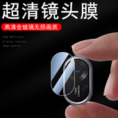 后摄像头壳txzw20 适用txz一w20华为matepad11.5镜头膜2026mate pad115寸平板保护盖柔光标准版 w10电脑配件套