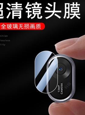 适用txz一w20华为matepad11.5镜头膜2026mate pad115寸平板保护盖柔光标准版后摄像头壳txzw20-w10电脑配件套