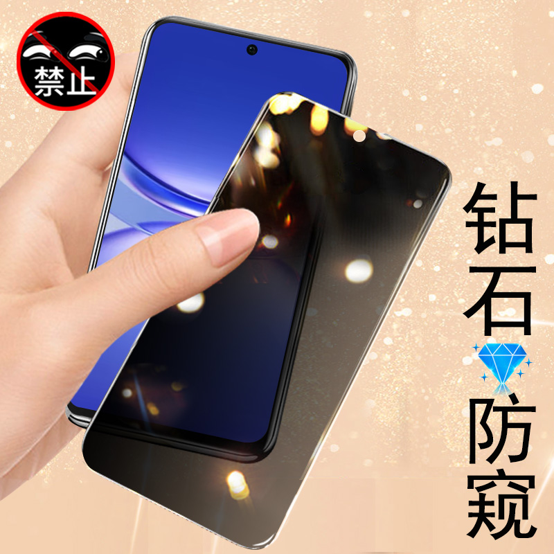 华为nova12/blk-al00防窥钢化膜