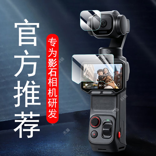 高清无损画质  防爆防刮花