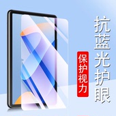 ecloud pad 25pdca移动云平板电脑钢化膜ecloudpad25pdca保护屏幕蓝光防爆5g二合一屏保贴膜pdc贴模玻璃配件