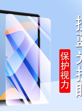 ecloud pad 25pdca移动云平板电脑钢化膜ecloudpad25pdca保护屏幕蓝光防爆5g二合一屏保贴膜pdc贴模玻璃配件