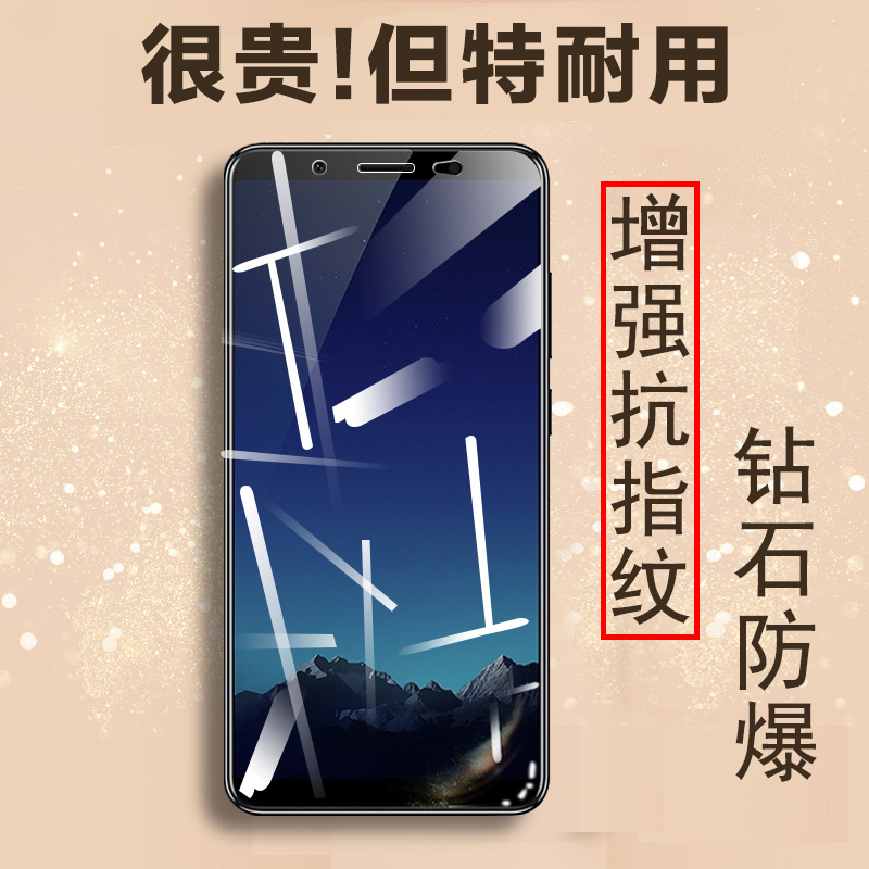 vivoy79钢化膜v1731ca手机ⅴivoy73ivo屏保vivoxyⅤⅰvoy71oppoy79v79a蓝光莫vivo丫ⅴⅰv0y刚化voⅵvi模oy的-封面