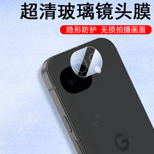 适用pixel10a镜头膜google9a谷歌10a手机9a后摄像头盖相机壳googlepixel谷歌pixel9a镜头贴后视镜片摄影配件