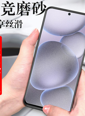 适用pkh120钢化膜pkt110磨砂plb11o手机pkb110oppo保护oppopkh屏幕oppoplb刚化oppopkt玻璃oppopkb蓝光屏保模