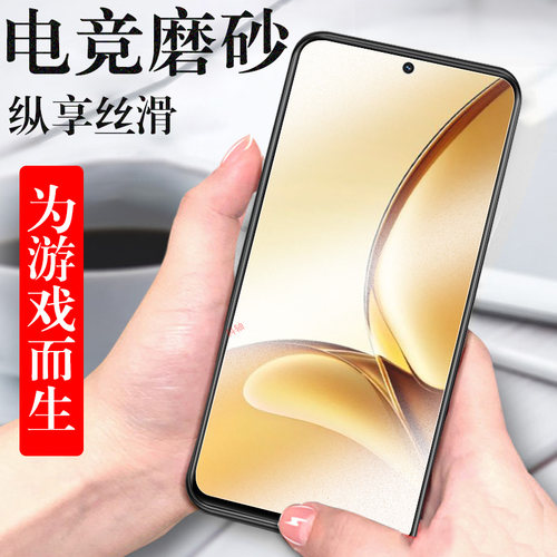 磨砂抗指纹 无框不挡屏 防爆防刮 蓝光护眼