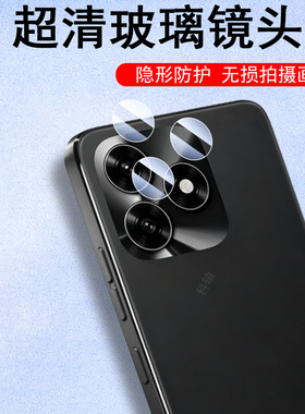 适用荣耀x5c plus镜头膜honor手机x5cplus后置摄像头保护贴honorx5cp相机盖nla-lx1华为lx2p玻璃摄影壳后视镜