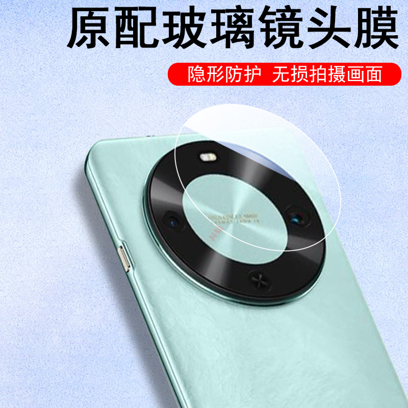 适用畅享70x尊享版镜膜breal80a