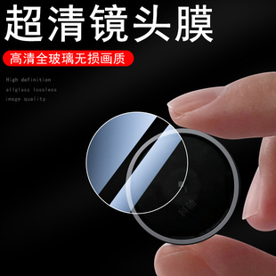 适用三星tab s11镜头膜tabs11ultra平板a11后摄像头galaxy保护贴samsung后视镜s11u电脑摄影taba11相机壳tap