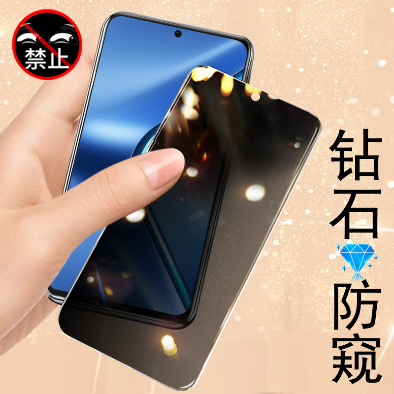 适用oppok12s/pjr110防窥钢化膜
