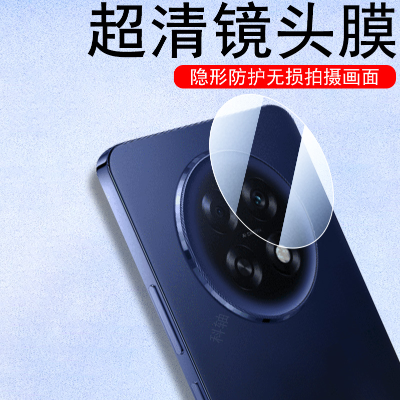 适用oppok13s5g后镜头膜pll110