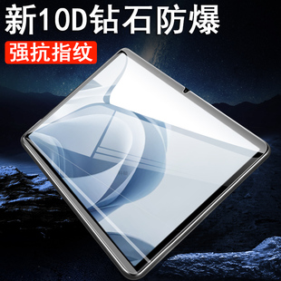 适用oppopadse钢化膜opd2417oppo平板pad se电脑oppopad屏幕es保护padse11寸oppoopd蓝光ipad寸oppopades新品