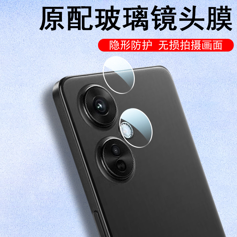 oppoK11x/PHF110全玻璃镜头膜