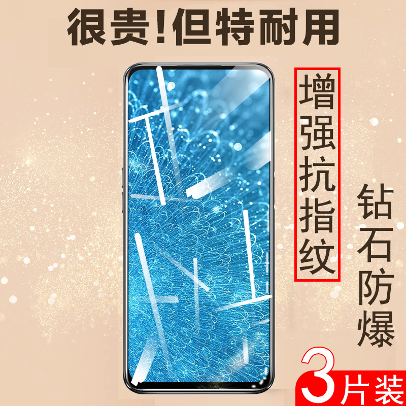 vivov1831a钢化膜全屏s1手机膜