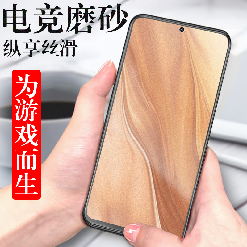 真我gt2大师探索版rmx3551钢化膜