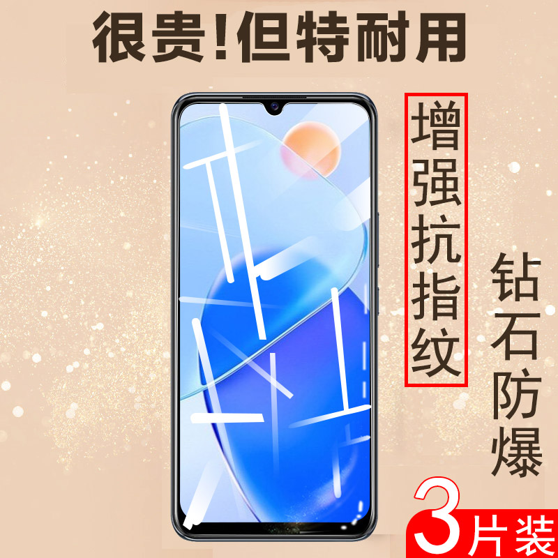 无边大视窗 抗蓝光防辐射护眼 防爆防刮花