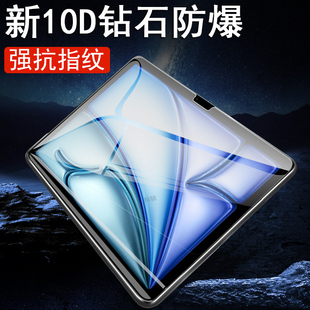 适用苹果air7钢化膜ipadairm3平板11寸13inch电脑ipad屏幕ari保护apple2025屏保iapdair7ipadari7airm3ipadm3