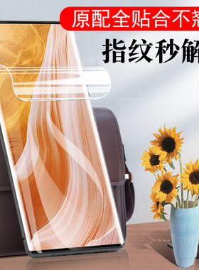中兴axon40ultra手机膜ax0n41u航天版axon40 ultra软膜a40ultra水凝模a2023h钢化a40u贴膜uitra屏保zte2023p