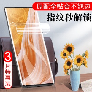 中兴axon40ultra手机膜ax0n41u航天版 ultra软膜a40ultra水凝模a2023h钢化a40u贴膜uitra屏保zte2023p axon40