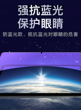 适用中兴云电脑w212ds钢化膜w202ds平板w201ds蓝光w200ds二合一5g屏保zte203屏幕205中国移动pad保护ipad中信