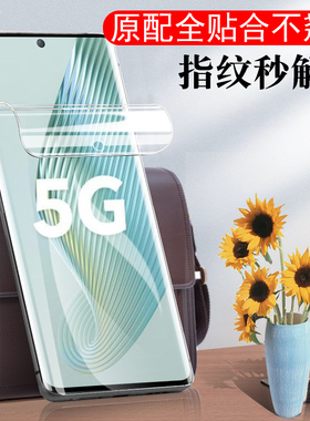 华为荣耀magic5水凝膜migc5曲屏migic5手机migac5魔术师majic5mgaic55g壳maic5魔法maigc5软膜m5钢化magc模mg