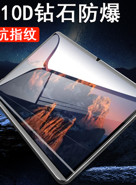 适用oppo一加平板2pro钢化膜opd2413oneplus1加pad2pr0电脑保护屏幕pro2防爆ipad2p一家one玻璃plus13.2寸por